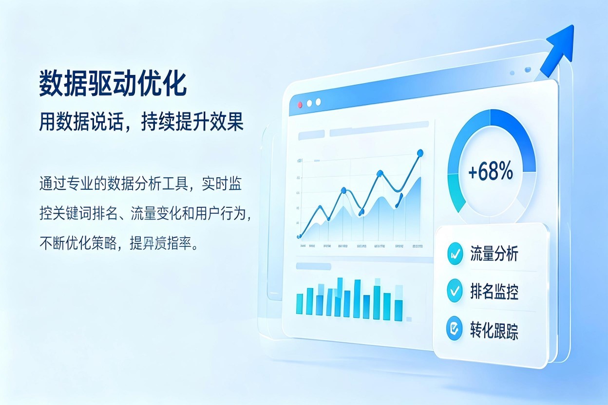 零基础学习SEO的关键路径:从搜索原理到企业获客落地-3